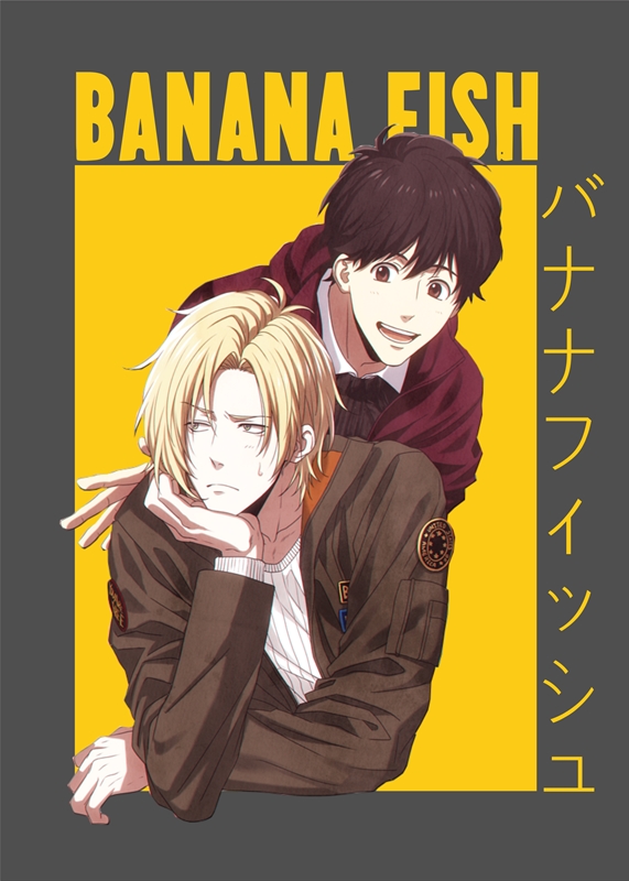 Banana fish outlet